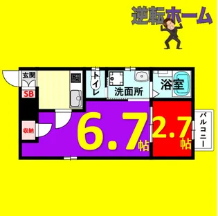 2Kの間取り画像
