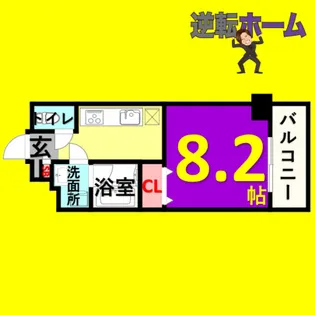 コンセール葵【6階】の間取り