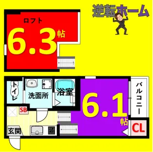 メゾンド琥珀【203号室】の間取り