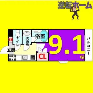 セレスティアル大曽根【1階】の間取り