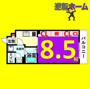 リブリ・鳥栖【2階】の間取り