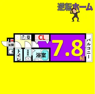 REGALO桜本町【5階】の間取り