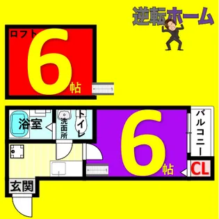 エスポワール六番町【1階】の間取り