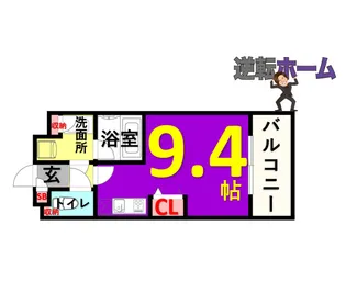 グラン・アベニュー西大須【3階】の間取り