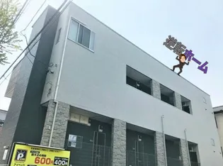 エルピーダ【1階】の外観