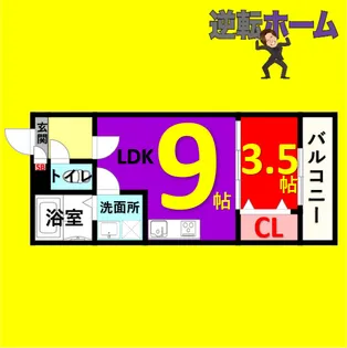セレブエアスト【2階】の間取り