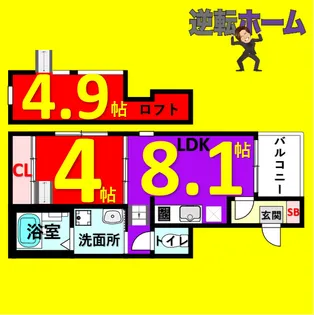 チェリーブロッサム新瑞橋【2階】の間取り