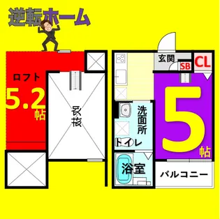 ルミエール 黄金(ルミエールコガネ)【2階】の間取り