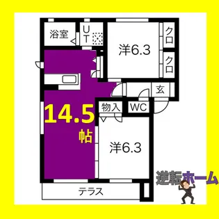 ヴェルドミール葉池【1階】の間取り