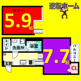 ステージ香呑町【1階】の間取り