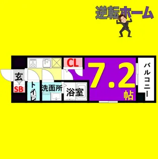 UURコート名古屋名駅【2階】の間取り