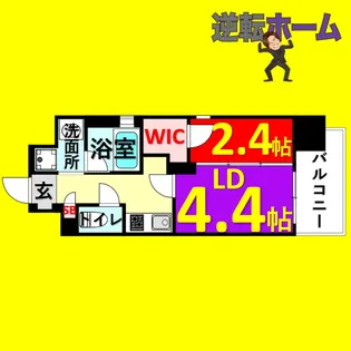シーズンフラッツ矢場【5階】の間取り