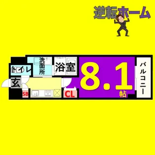 AHマンション泉【4階】の間取り