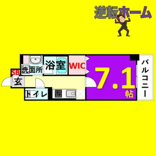 サクシード大曽根【5階】の間取り