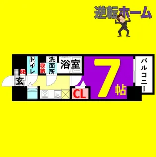 ル・シエル大秋【4階】の間取り