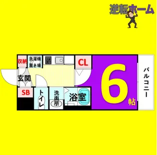 愛知県名古屋市中村区日吉町【マンション】の間取り