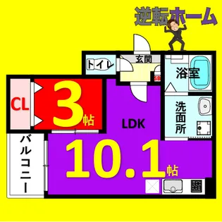 Jack biwajimaⅡ【2階】の間取り