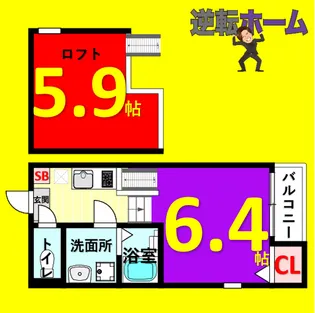 アーバンテラス浮島町S【1階】の間取り