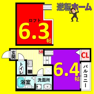 カーサ フェリーチェW【1階】の間取り