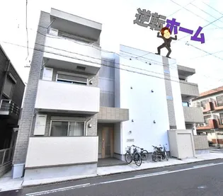 Farbe中村公園【3階】の外観