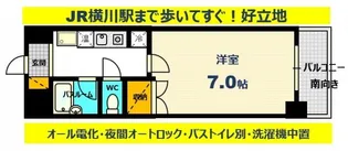 エミネンスオクダ【9階】の間取り