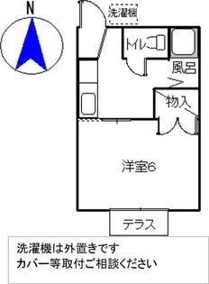 ジュネス田沼【1階】の間取り