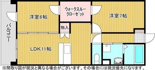 カトル・パレ【5階】の間取り