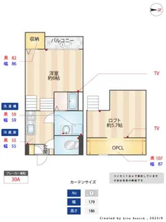 Stage竹下【205号室】の間取り