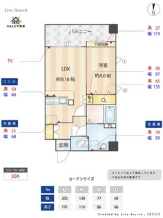 ニューガイアリルーム西新南No67【401号室】の間取り