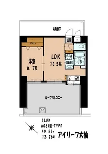 アイリーフ大楠【606号室】の間取り