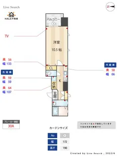 BLANC TOUR HAKATA(ブラントゥーレハカタ)【8階】の間取り