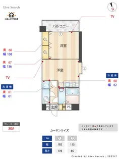 エステート・モア・姪浜【9階】の間取り