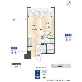 ルキシア薬院【5階】の間取り