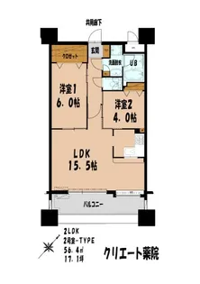 クリエート薬院【5階】の間取り
