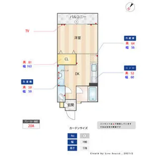 ベアービル【203号室】の間取り