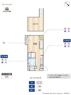 グレイス美野島【1階】の間取り