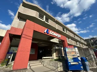 サンプレイス下原の画像