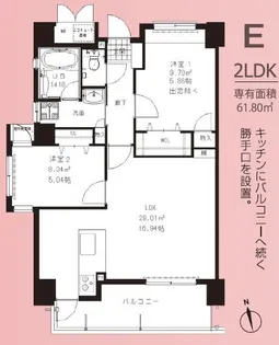 ニューガイアサンコーポフジシン【4階】の間取り