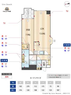 クレアウィンドマーク【3階】の間取り