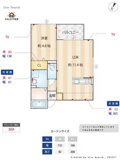 クードシャンスⅤ【1階】の間取り