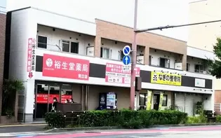 ルミナスの画像