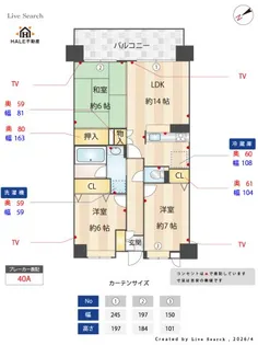 西新南スペーススクエア【3階】の間取り