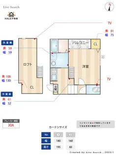 ライラックコート千代 【203号室】の間取り