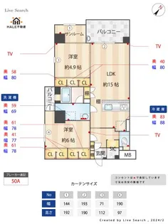 alivio76【301号室】の間取り