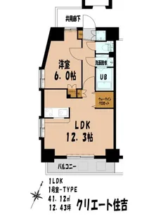 クリエート住吉【8階】の間取り
