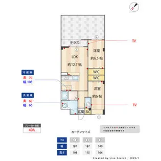 SAKURA【1階】の間取り