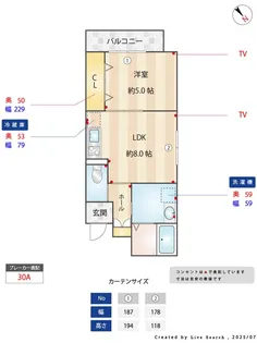 La Luce yn【2階】の間取り