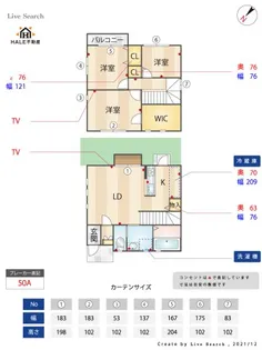 Duo S.K Squar 【G号室】の間取り