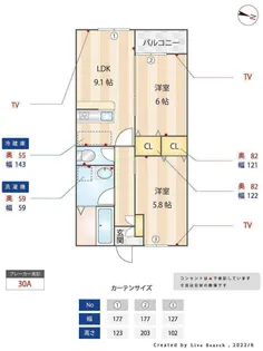 サクラテラス和白【105号室】の間取り