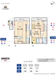 RESIDENCE城西の間取り